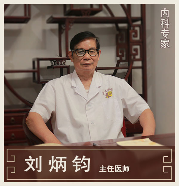 神農中醫(yī)館