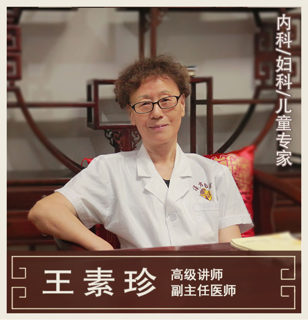 神農(nóng)中醫(yī)館 神農(nóng)中醫(yī)館