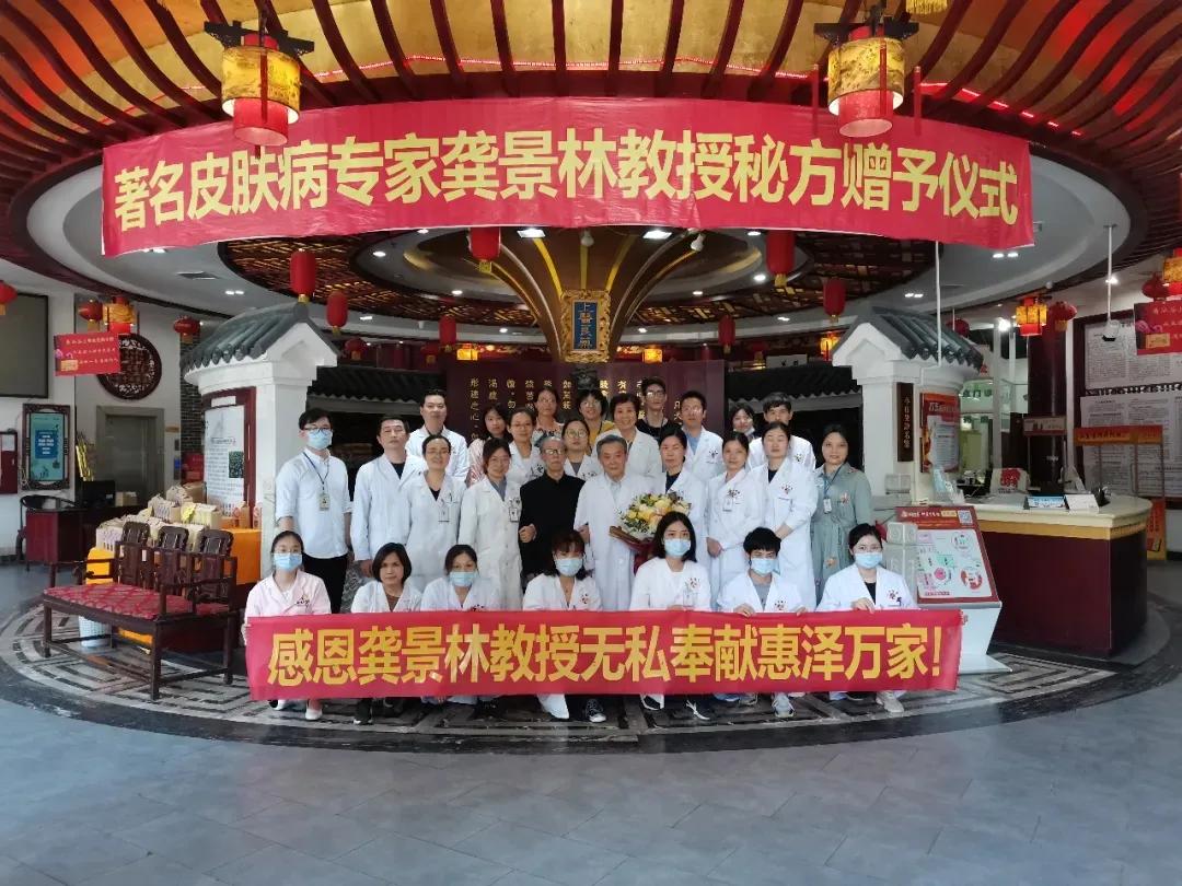 神農中醫(yī)館