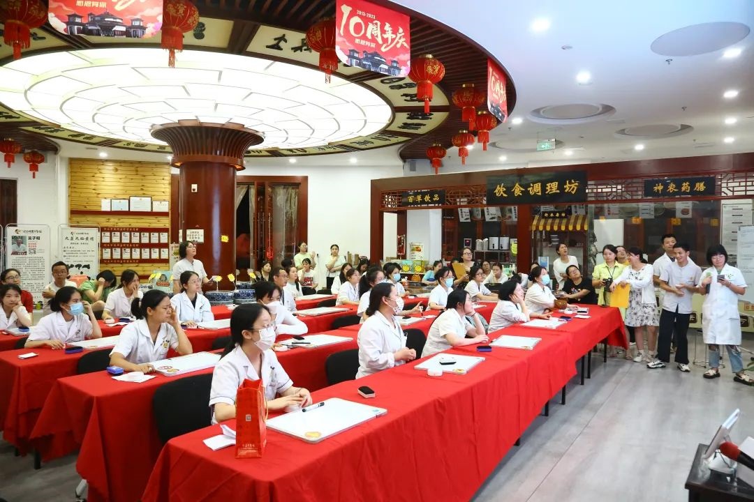 神農中醫(yī)館