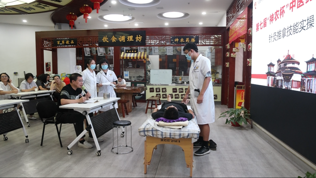 神農中醫(yī)館