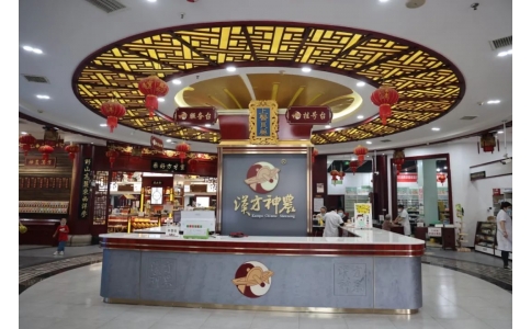 速看！神農(nóng)中醫(yī)館重裝升級(jí)！