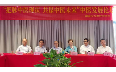 “把脈中醫(yī)現(xiàn)狀，共謀中醫(yī)未來”中醫(yī)發(fā)展論壇暨義診活動在株洲舉行！