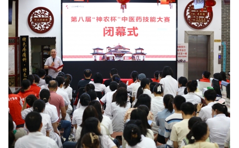 “技能大比武，賽出真功夫”——第八屆