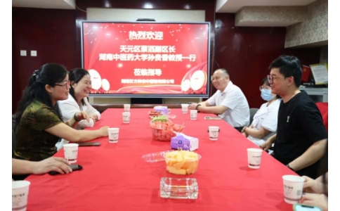 天元區(qū)副區(qū)長蔡滔，湖南中醫(yī)藥大學(xué)教授孫貴香一行蒞臨神農(nóng)中醫(yī)館參觀調(diào)研！