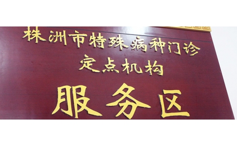特門”病友再迎“利好”，神農(nóng)中醫(yī)館特門獲批！