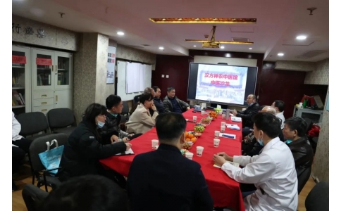 傳承精華，守正創(chuàng)新——漢方神農(nóng)中醫(yī)館中醫(yī)沙龍成功舉辦！